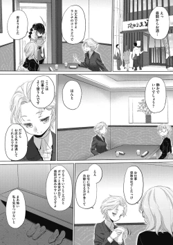 Page 132 of Taesan 2