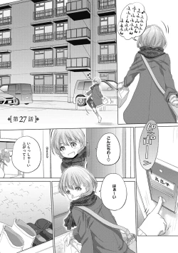 Page 161 of Taesan 2