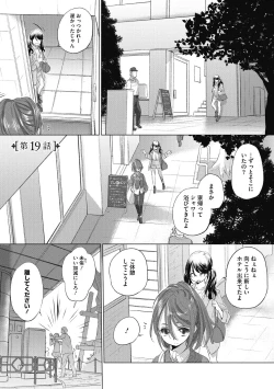 Page 23 of Taesan 2