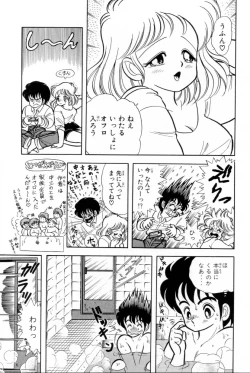 Page 70 of Abunai! Runa Sensei 1