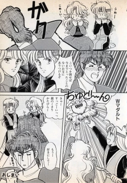 Page 107 of Comic Game World