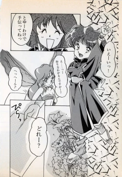 Page 12 of Comic Game World