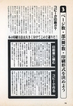 Page 138 of Comic Game World