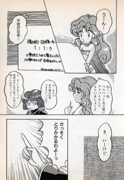 Page 13 of Comic Game World