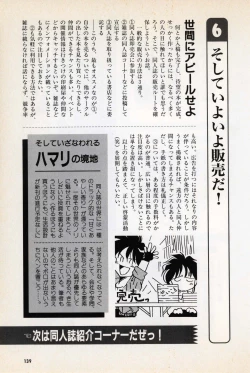 Page 141 of Comic Game World