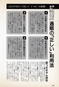 Page 150 of Comic Game World