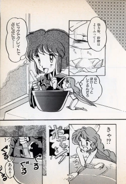 Page 15 of Comic Game World