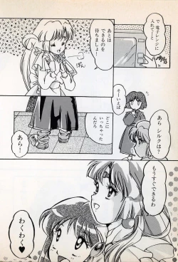 Page 16 of Comic Game World