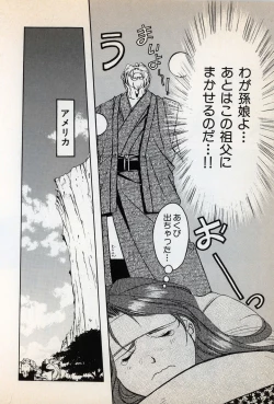 Page 24 of Comic Game World