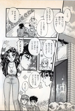 Page 36 of Comic Game World