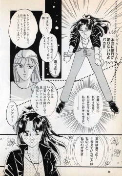 Page 40 of Comic Game World