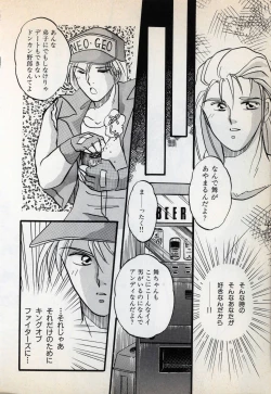 Page 42 of Comic Game World