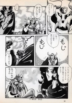 Page 54 of Comic Game World