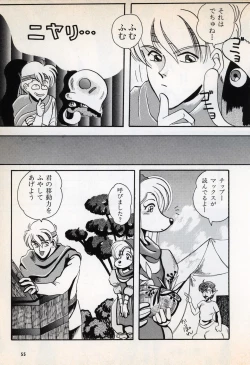 Page 57 of Comic Game World