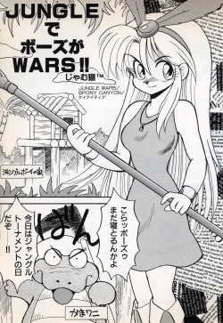 Page 65 of Comic Game World