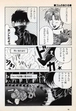 Page 92 of Comic Game World