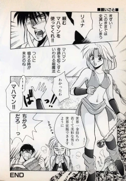 Page 94 of Comic Game World