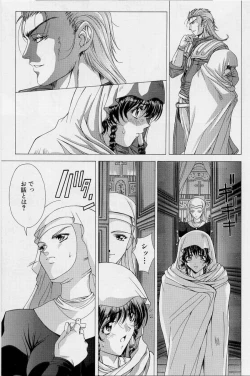 Page 107 of PAST PRINCESS