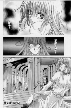 Page 162 of PAST PRINCESS