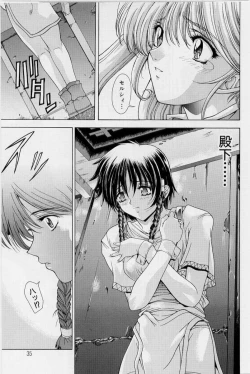 Page 35 of PAST PRINCESS