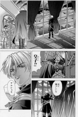 Page 53 of PAST PRINCESS