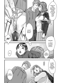 Page 12 of Midare Kui