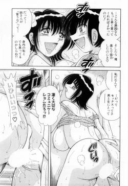 Page 116 of Madonna Party