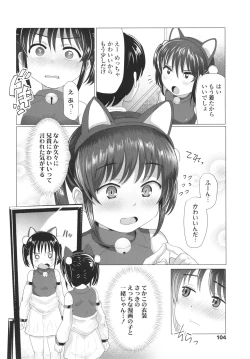 Page 107 of Loli Hameppi