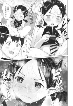 Page 176 of Loli Hameppi