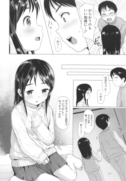 Page 21 of Loli Hameppi