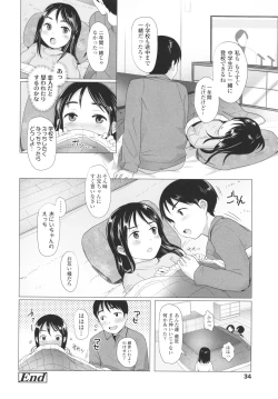 Page 37 of Loli Hameppi