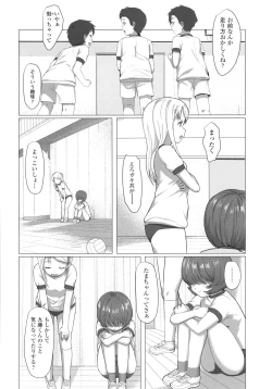 Page 61 of Loli Hameppi