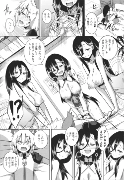 Page 172 of Shangri-La No Kumotsu Onna Kishi Reizoku Tan