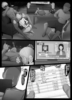 Page 1 of Yakuza ni yuukai sa rete seiyoku shori sa se rare chau Teruzuki chan