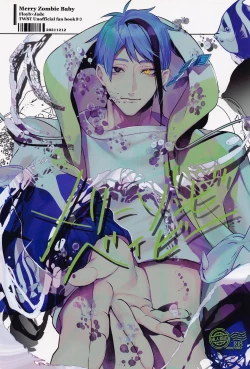 Page 1 of Merry Zombie Baby