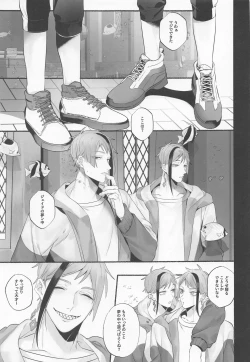 Page 31 of Merry Zombie Baby