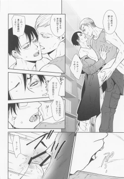 Page 13 of Nando mo Umarekawatta Ore Dakara Omae no Tame ni Mahou o Tsukaushi Kabe mo Tateru