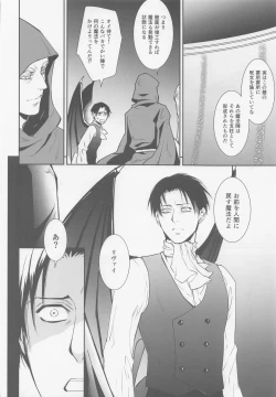 Page 25 of Nando mo Umarekawatta Ore Dakara Omae no Tame ni Mahou o Tsukaushi Kabe mo Tateru