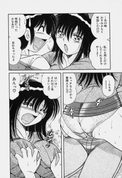 Page 115 of Ultra Heaven 3