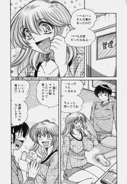 Page 126 of Ultra Heaven 3