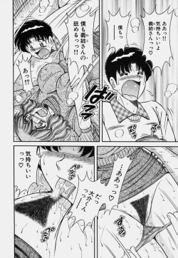 Page 175 of Ultra Heaven 3