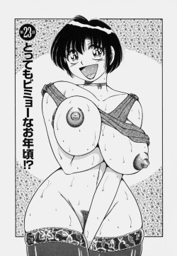 Page 46 of Ultra Heaven 3