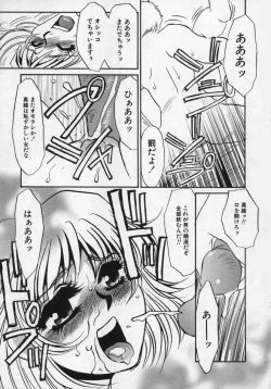 Page 100 of Miminari