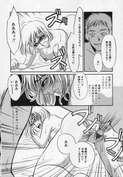 Page 103 of Miminari