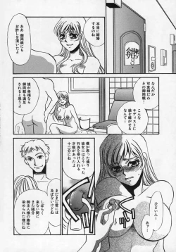 Page 105 of Miminari