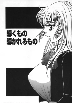 Page 124 of Miminari