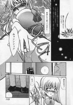 Page 128 of Miminari