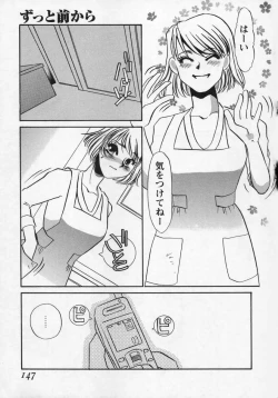 Page 146 of Miminari