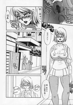 Page 157 of Miminari