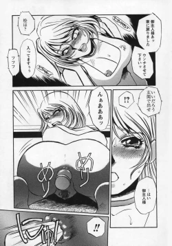 Page 158 of Miminari